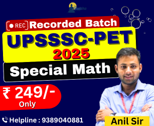 UPSSSC-PET 2025 (Secial Math)